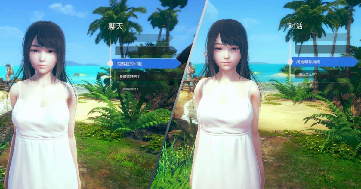 视觉数据2