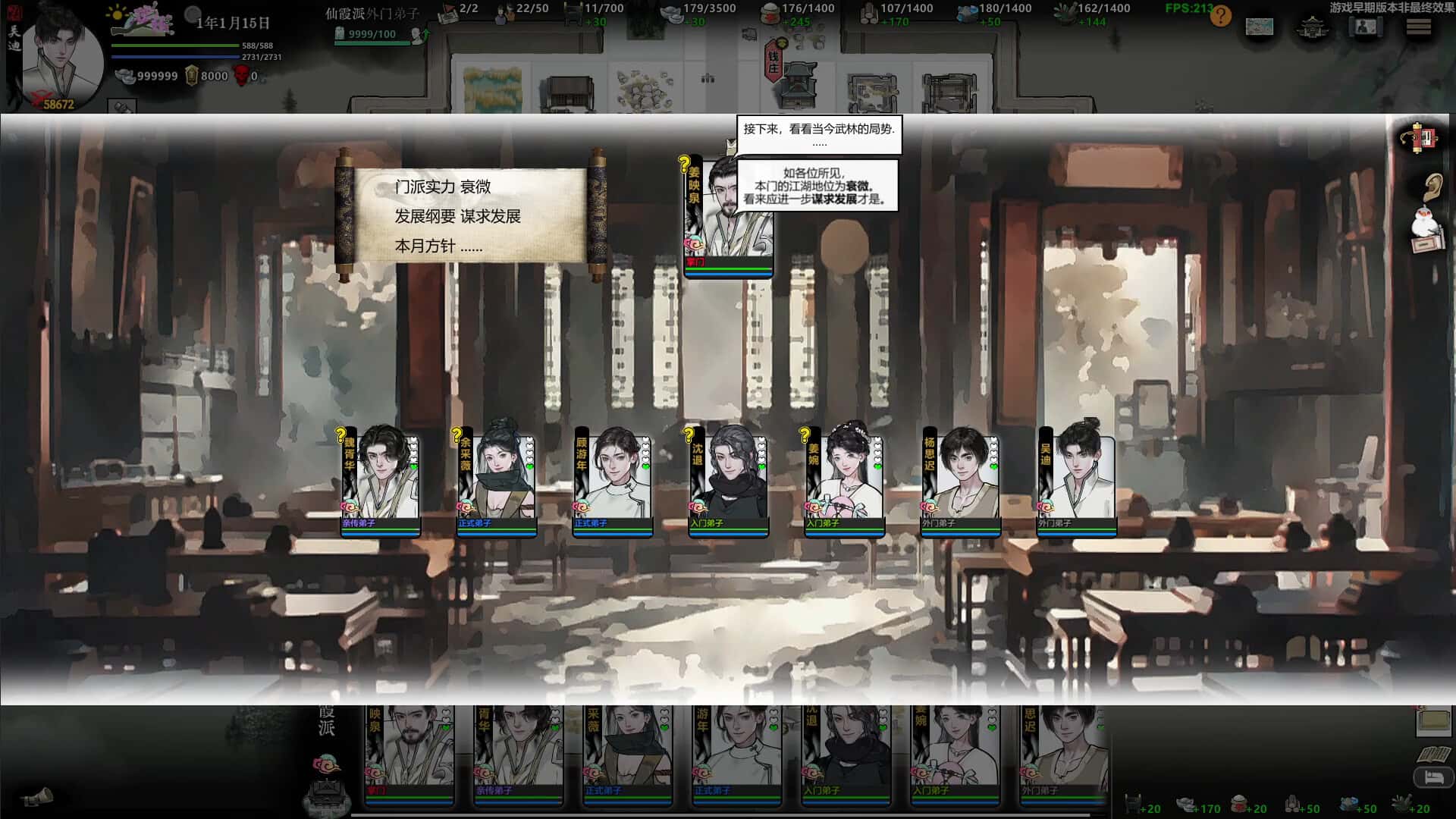视觉数据1